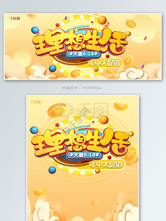 养鬼吃人6：死亡代码