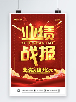 关于查理的真相