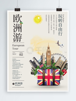 关于查理的真相