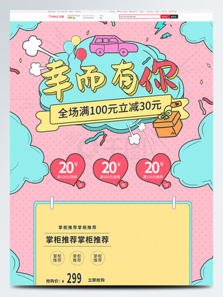 克雷斯的魔法学院