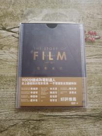 八卦风云之河图