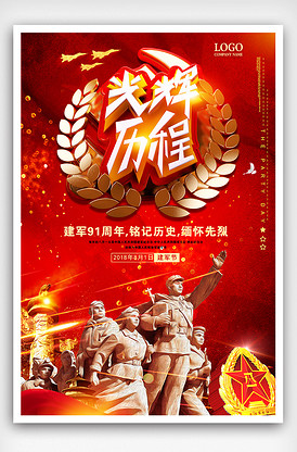 再战江湖 （粤语）