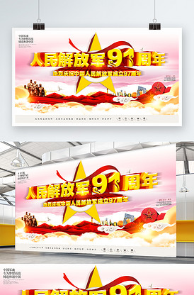 变节:潜罪犯(粤语版)