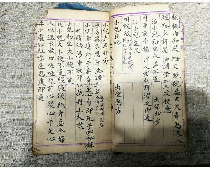 八百彪兵奔北坡