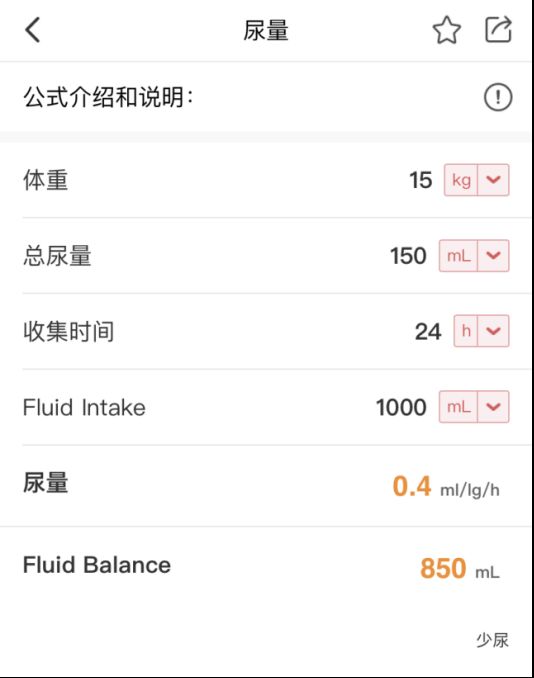 再见金钱，前往贫困村