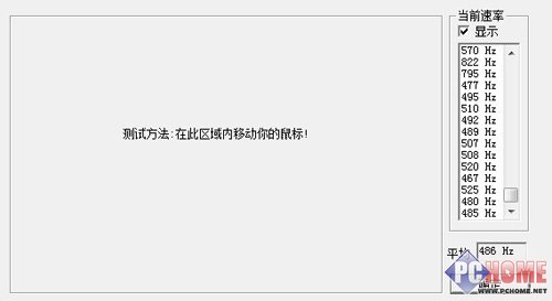 六十一号的恐怖