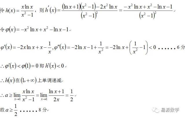 厨房之厨王争霸赛