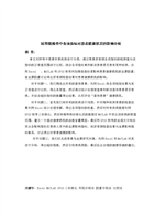 在世界中心呼唤爱