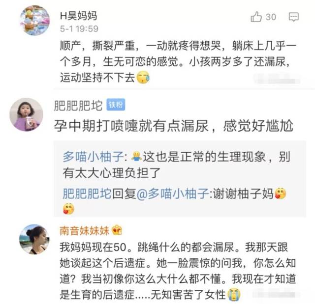 冰河世纪：巨蛋恶作剧