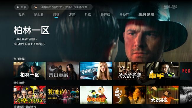 八月桂花遍地开