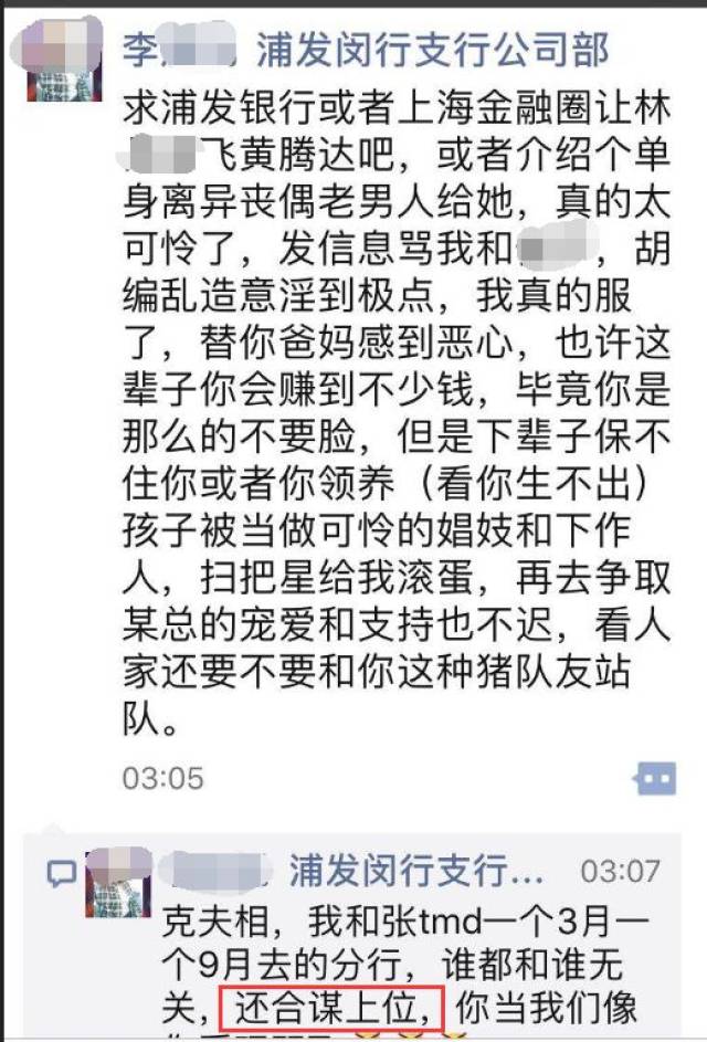 关于我母亲的一切