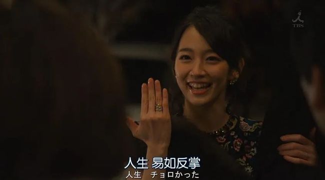 全面失控：私家侦探妈妈