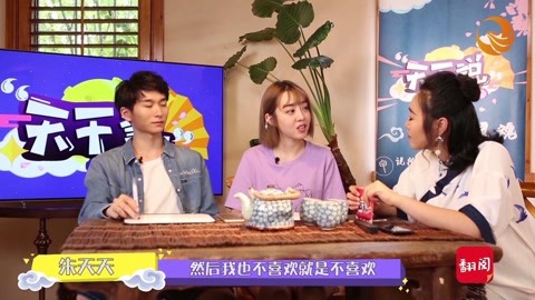 冰河世纪：巨蛋恶作剧