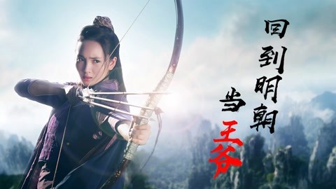 六扇门之御前盗圣