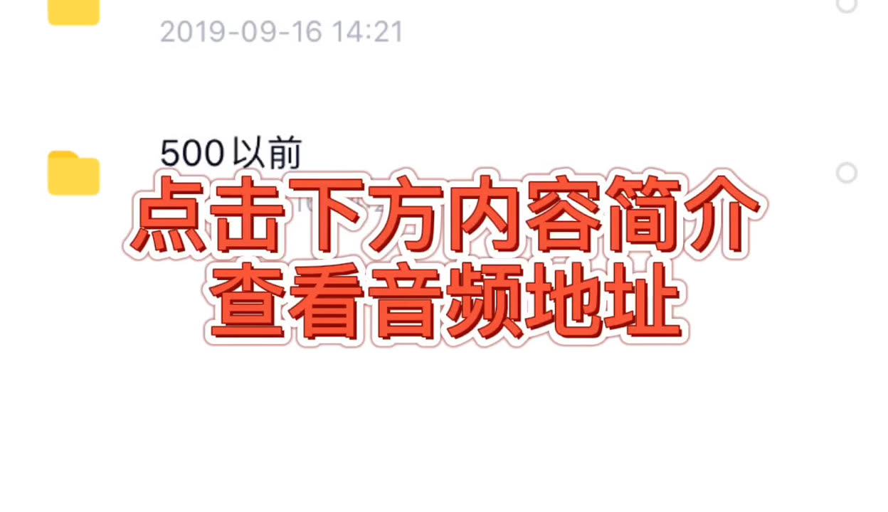 回魂夜（粤语版）