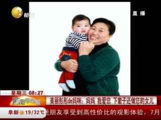 变鬼之魂飘东京