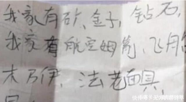 内衣少女（粤语版）