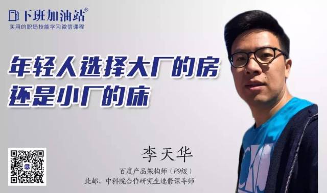 养家之人（原声版）