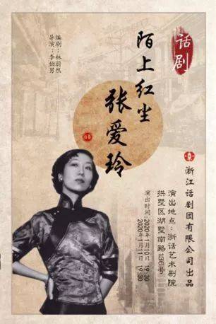 内蒙人民的胜利