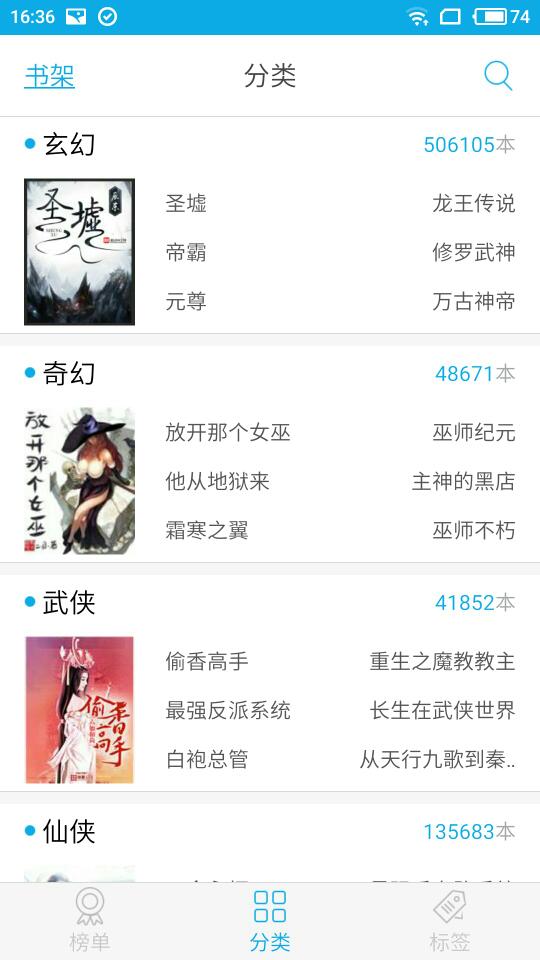 公主与青蛙（粤语版）