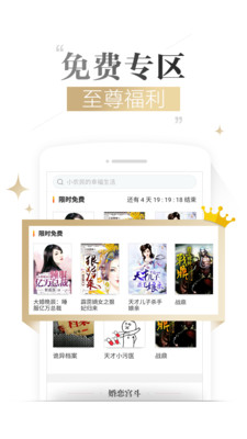 古畑任三郎完结篇 重生之死