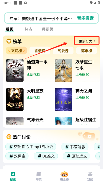 喜羊羊与灰太狼之兔年顶呱呱