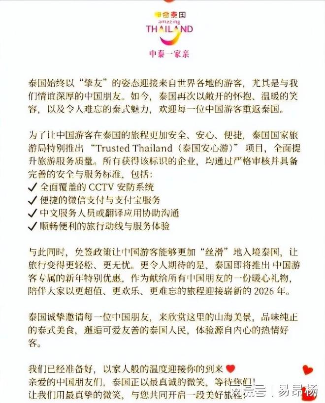 克里蒂，童话的小屋